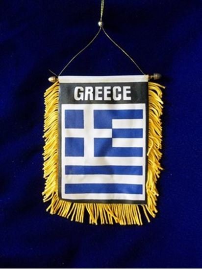Greek Flag Mini Banner