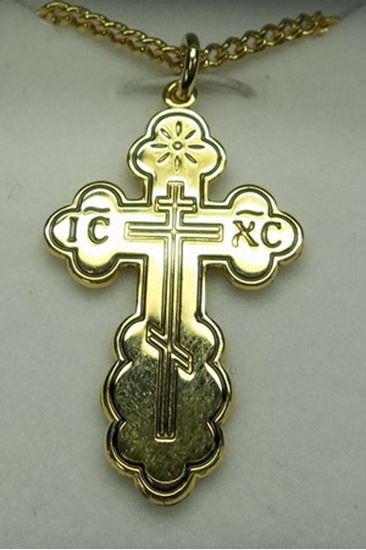 14Kt Gold Layered Sterling Silver